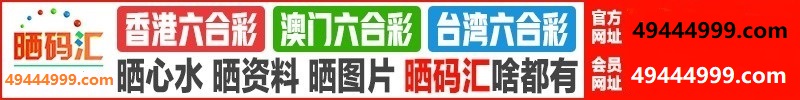 台湾六合1